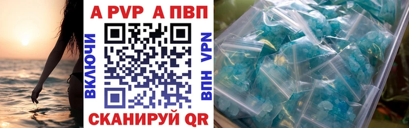 Продажа наркотиков Новая Ладога A PVP Меф мяу мяу COCAIN ГАШИШ Конопля