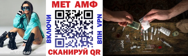 где купить Новая Ладога АМФЕТАМИН Розовый