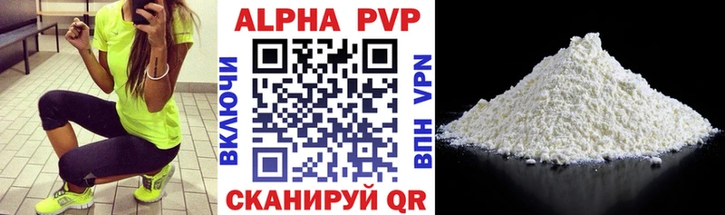 А ПВП мука Новая Ладога