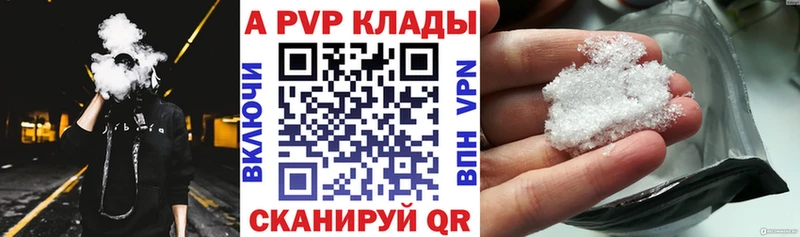 A-PVP мука  kraken ONION  Новая Ладога 