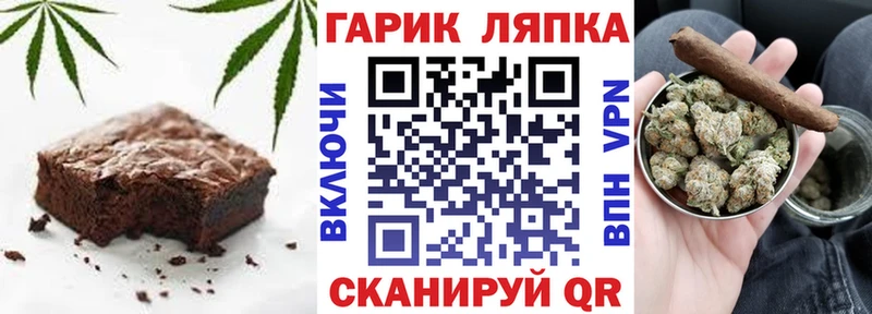 Canna-Cookies марихуана Новая Ладога