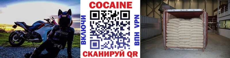 COCAIN VHQ  Новая Ладога 