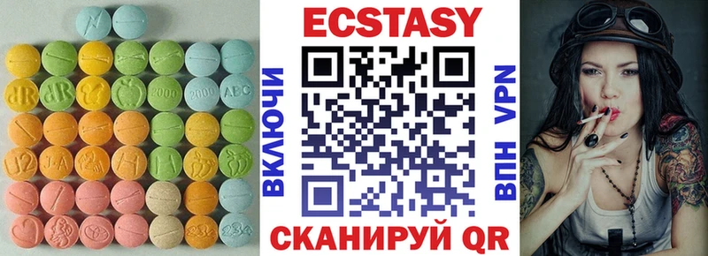 Ecstasy ешки  Новая Ладога 