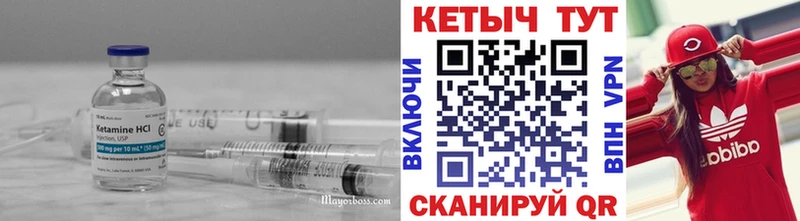 КЕТАМИН ketamine Новая Ладога