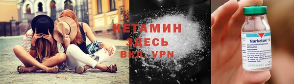 мяу мяу кристалл Алексин