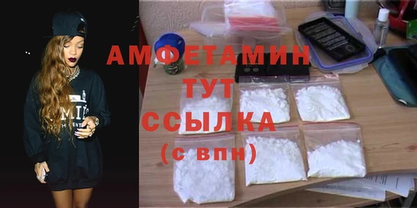 скорость mdpv Алексеевка