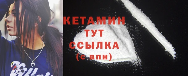 мяу мяу кристалл Алексин
