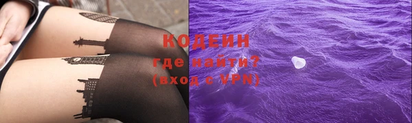 скорость mdpv Алексеевка