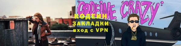 мяу мяу кристалл Алексин