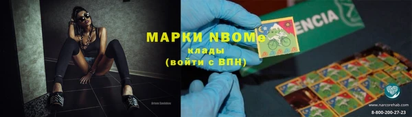 мяу мяу кристалл Алексин