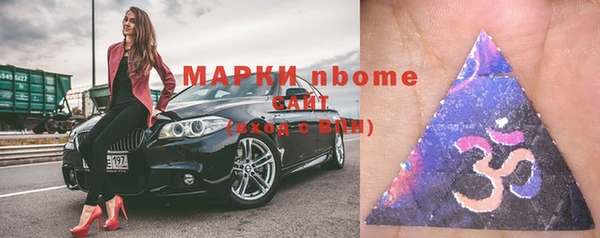 мяу мяу кристалл Алексин