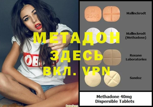 мяу мяу кристалл Алексин
