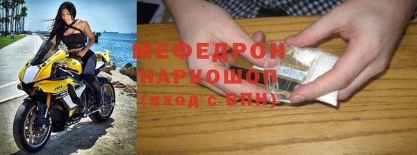 скорость mdpv Алексеевка