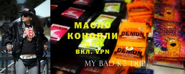 мяу мяу кристалл Алексин