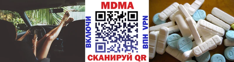 MDMA Molly  мега рабочий сайт  Новая Ладога 