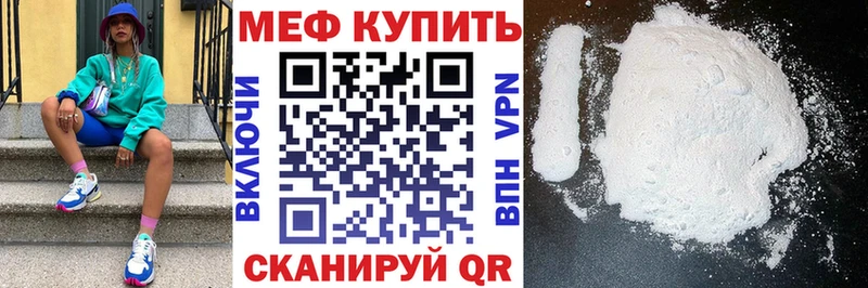 OMG как войти  Новая Ладога  Меф кристаллы 