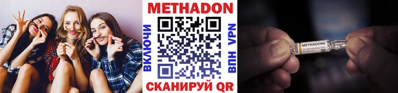 МЕТАДОН мёд  OMG ссылка  Новая Ладога 