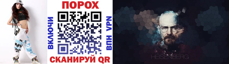 МЕТАМФЕТАМИН винт  Новая Ладога 